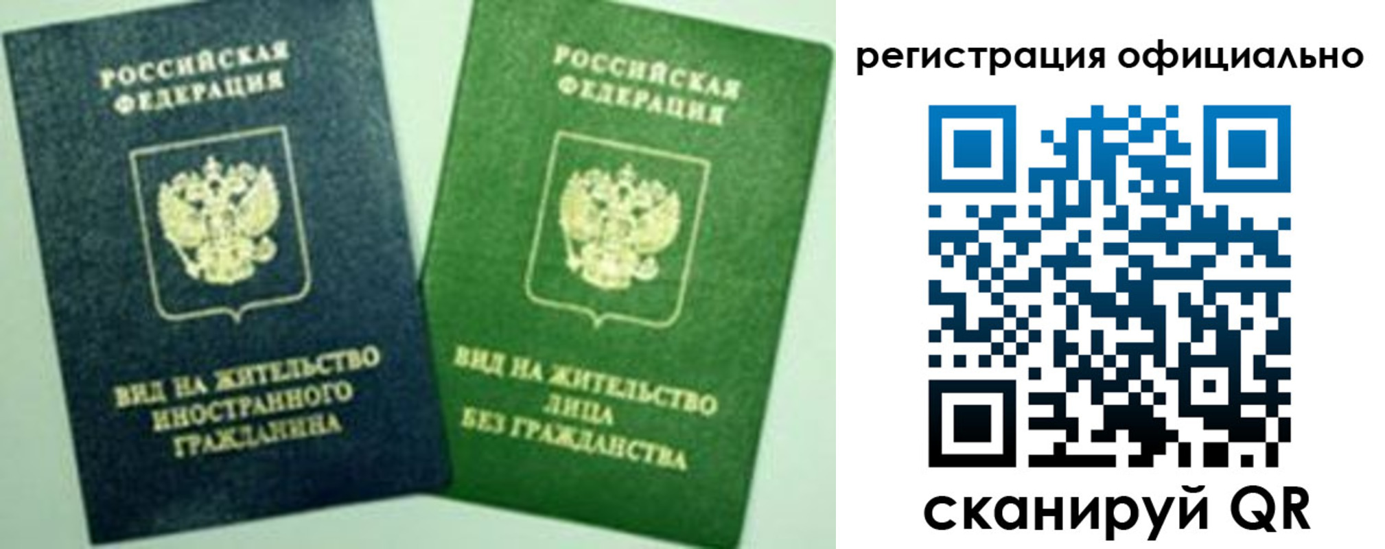 где прописаться в Ялуторовске