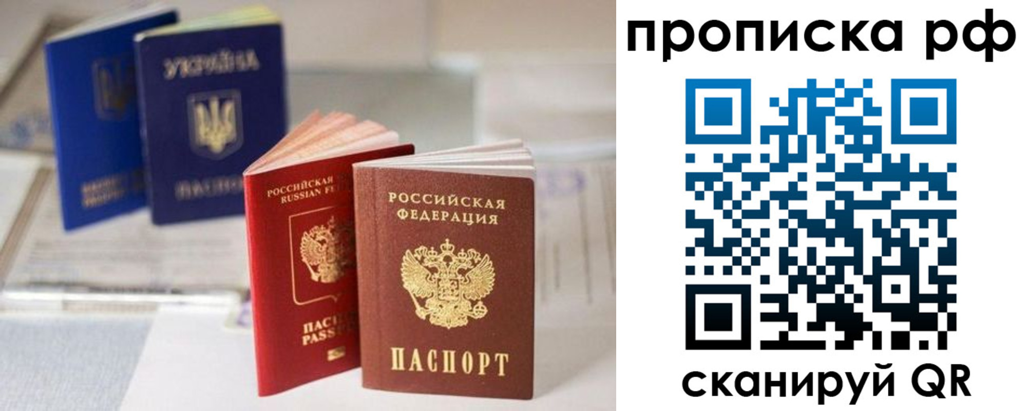 прописка от собственника в Ялуторовске